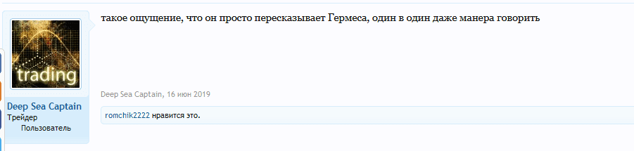 отзывы