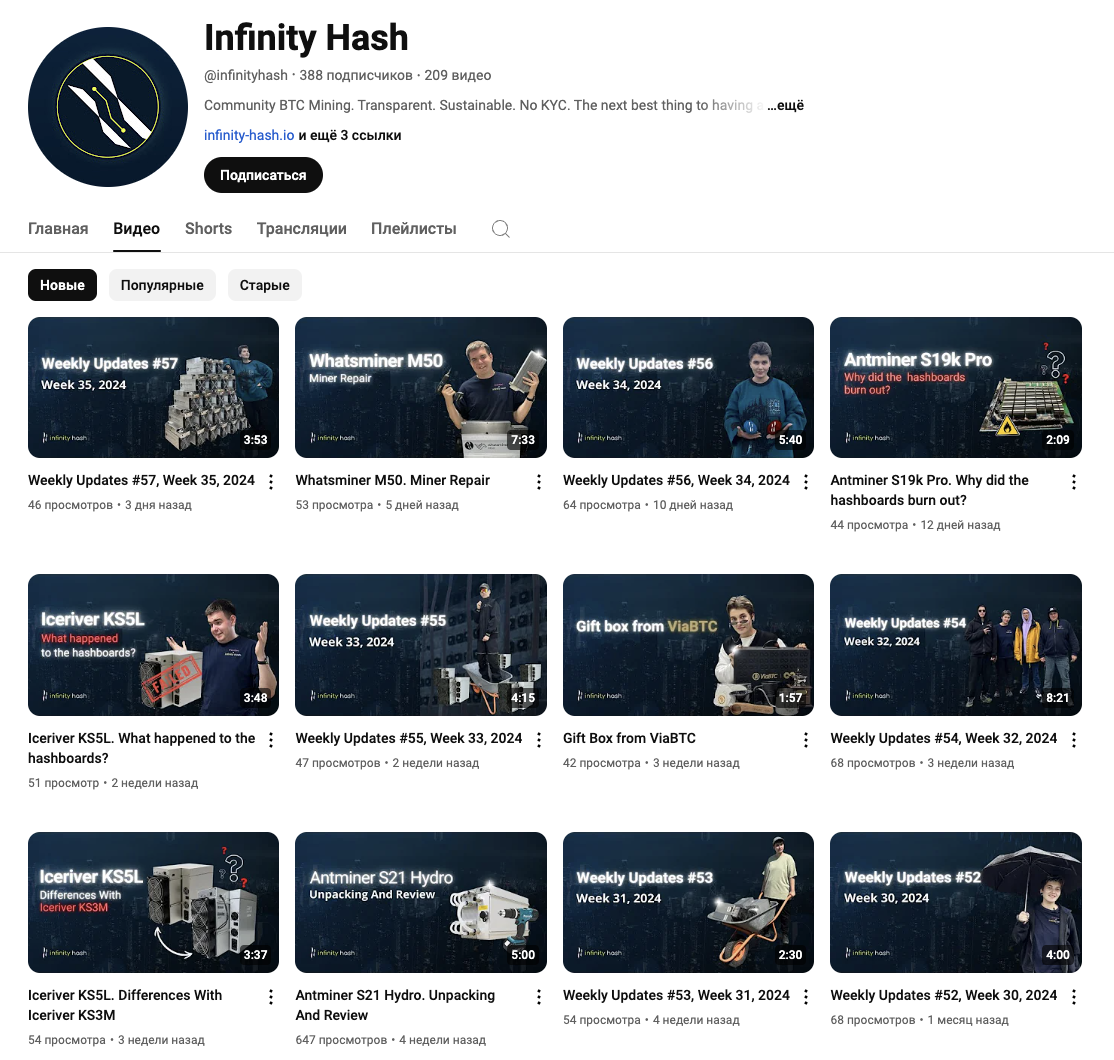 infinity hash io отзывы