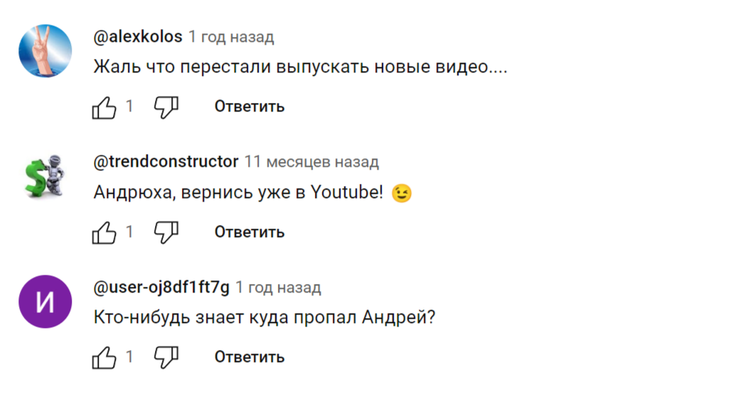 инвестиции в будущее youtube