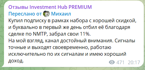 investment hub