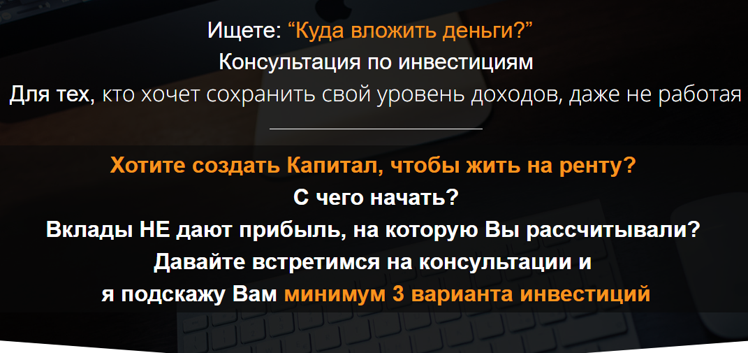 ип коваленко елена геннадьевна инвестиции отзывы