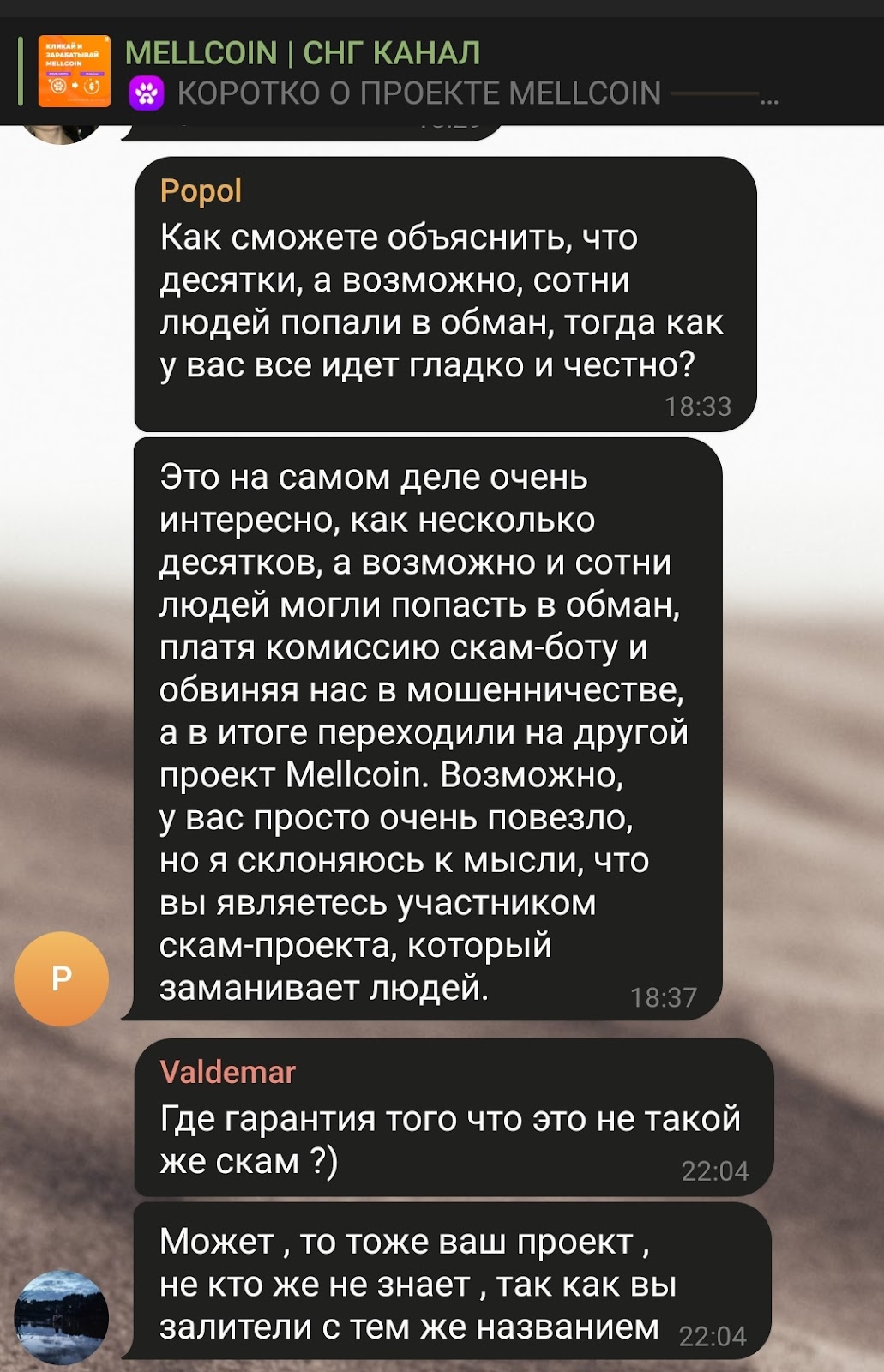 как выводить деньги с Меллкоина