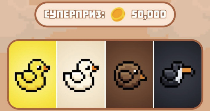 Комбо Bird Ton сегодня