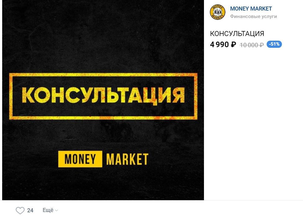 Консультации от Виктор Дворяк проект Money Market