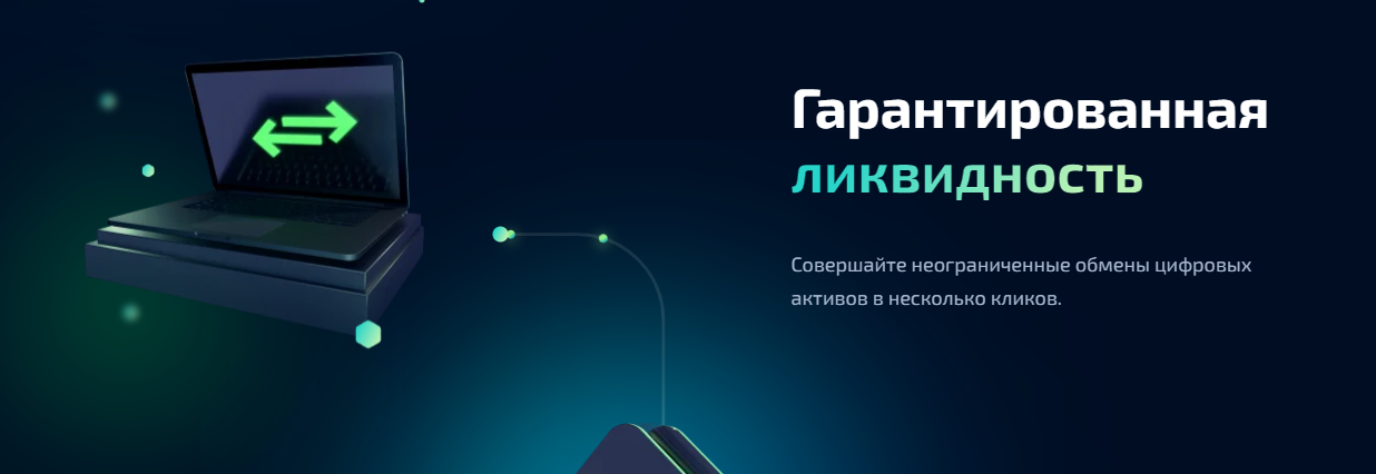 кошелек s wallet