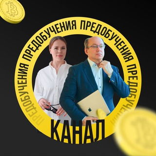 Криптомания