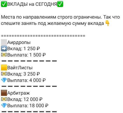 kryprofox отзывы