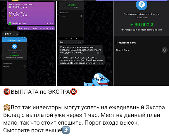 kryprofox отзывы