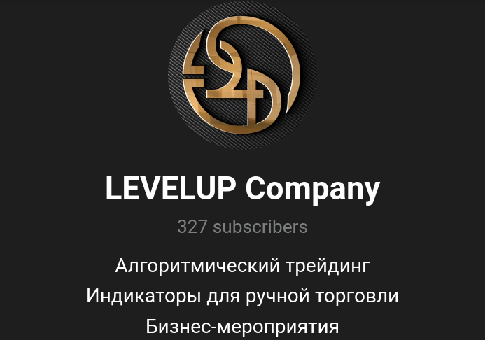 level company io отзывы