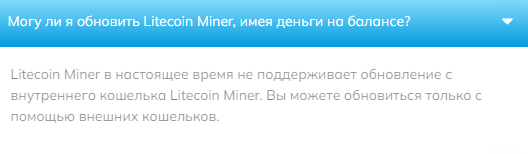 ltc miner com