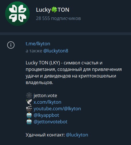 lucky ton