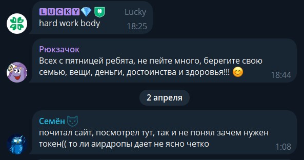 lucky ton токен