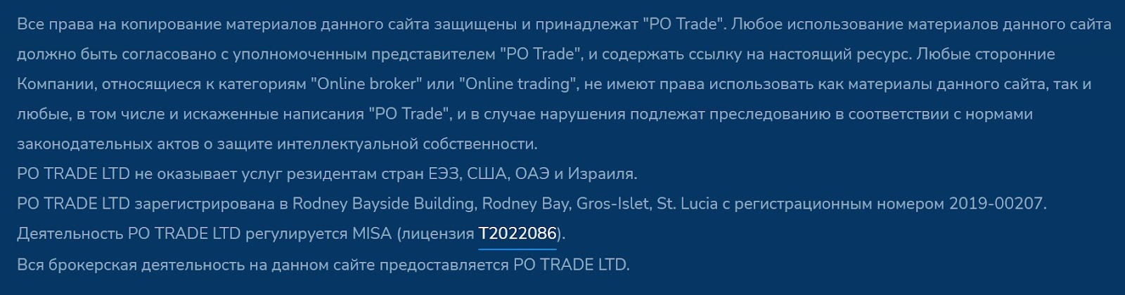 m po trade