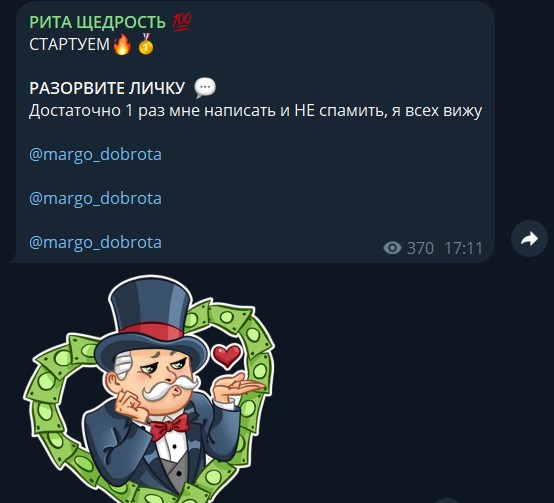 margo dobrota отзывы