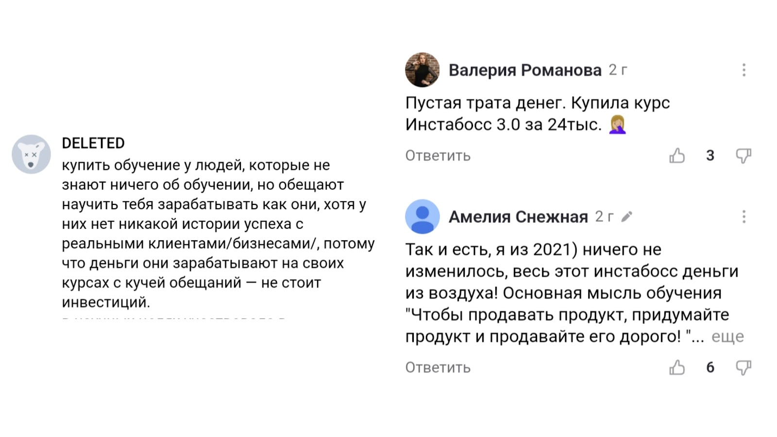 марго савчук разоблачение