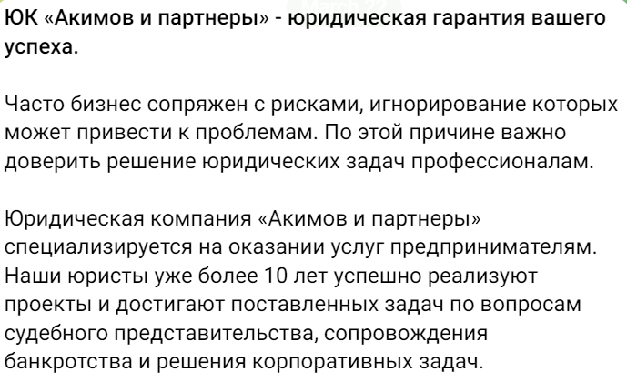 markettwits отзывы