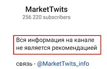 markettwits telegram