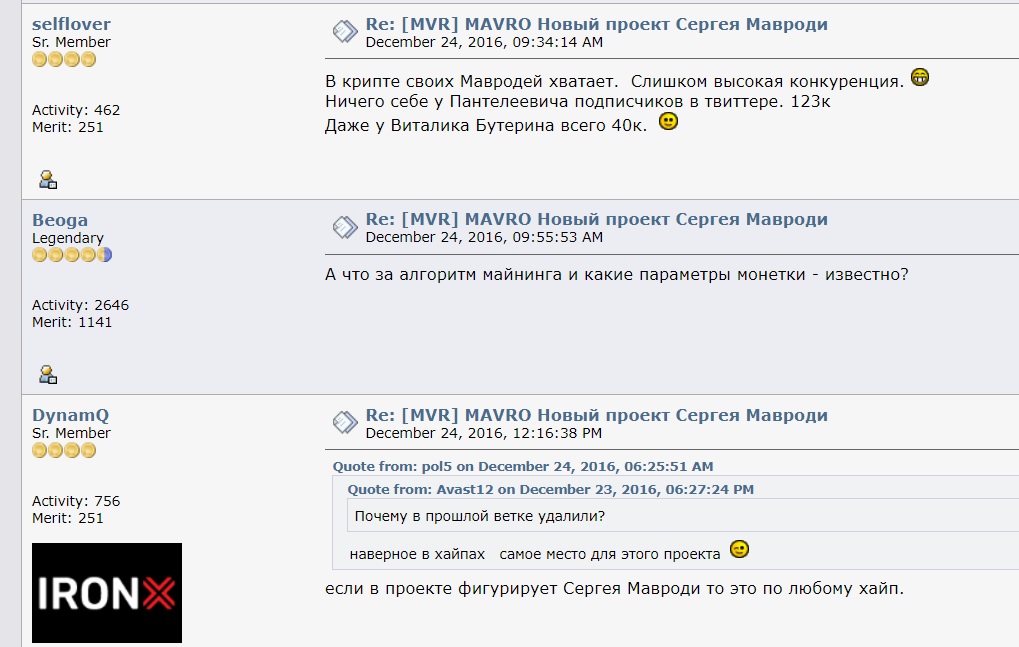 mavro tap