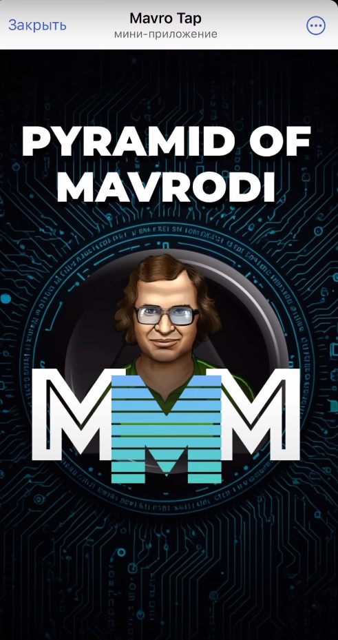 mavro tap bot