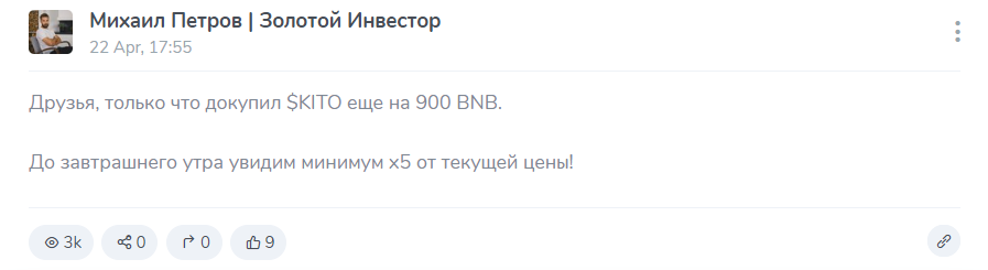 михаил петров золотой инвестор отзывы