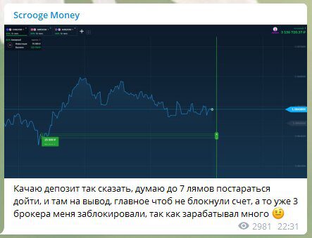 “Миллионер” из трущоб - Евгений Кравцев 