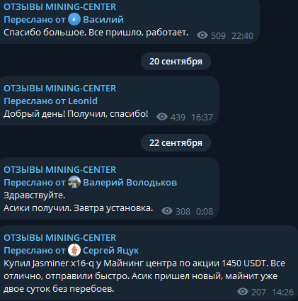 mining center net отзывы