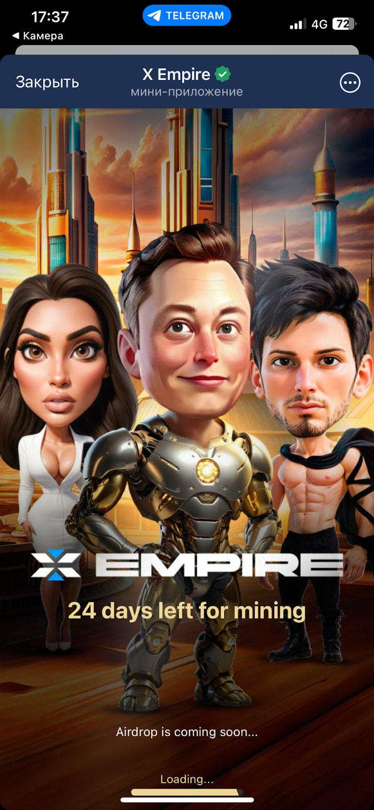 musk empire игра отзывы