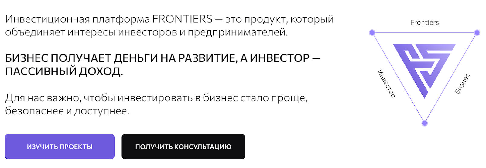 my frontiers ru