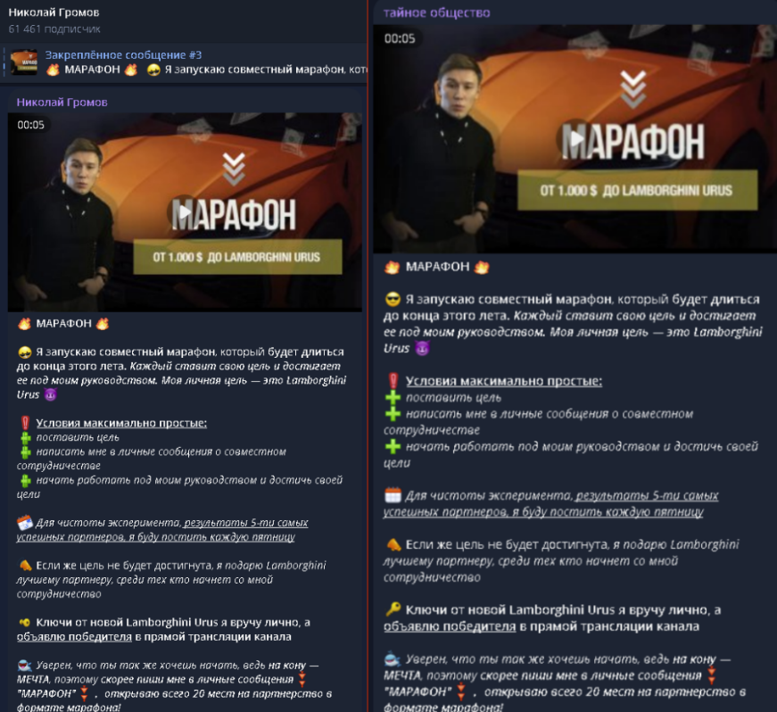 николай громов трейдер