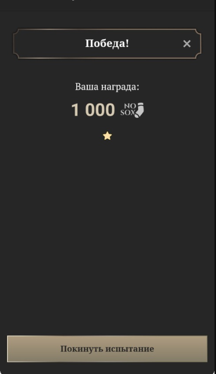 nobby game как вывести