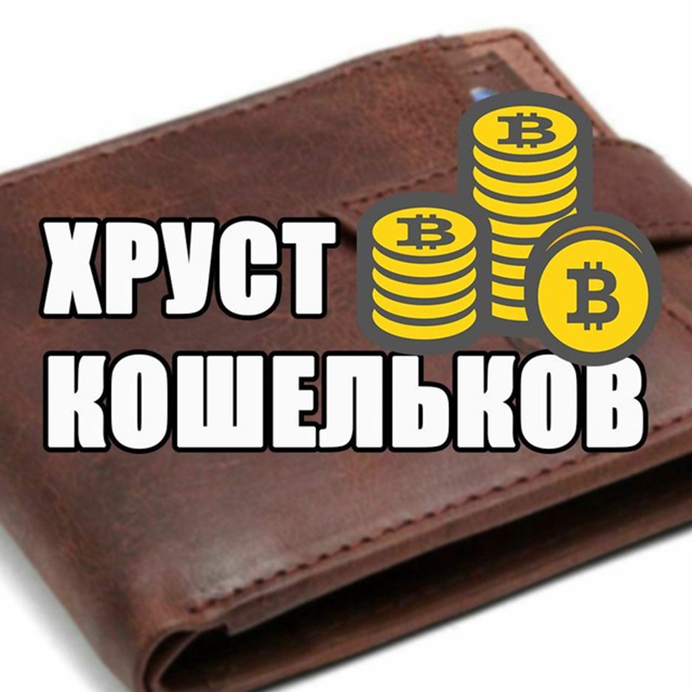 novikov crypto