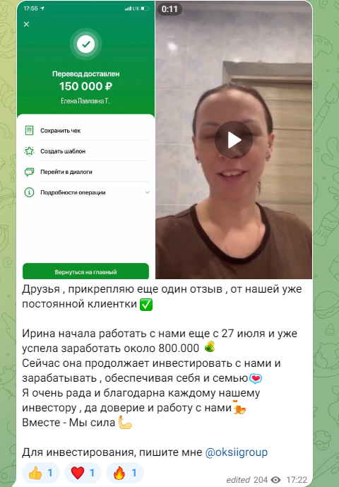 оксана юстинова отзывы