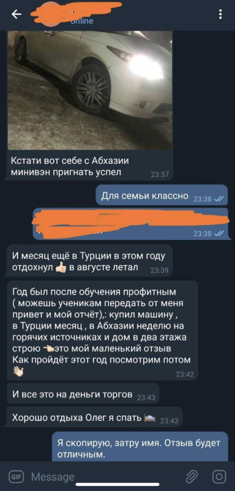 Олег Ганн отзывы