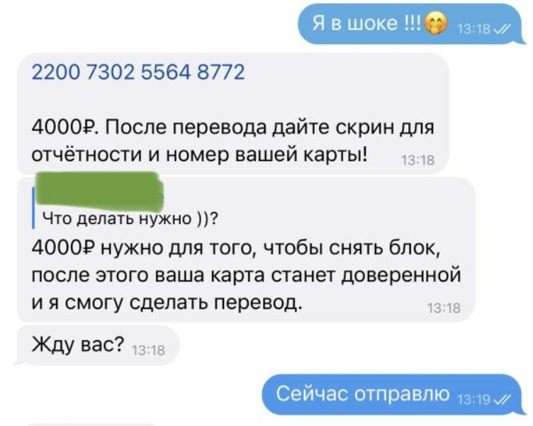 ольга гоголадзе криптовалюта