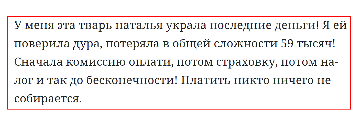 отзывы о канале умные инвестиции заработок нашим