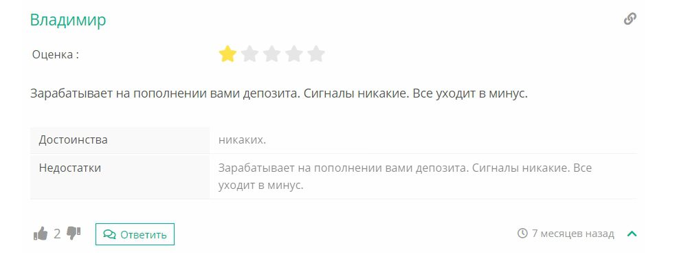 отзывы о Владимире Кузнецове