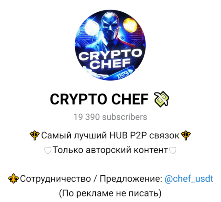 p2p hub телеграмм отзывы