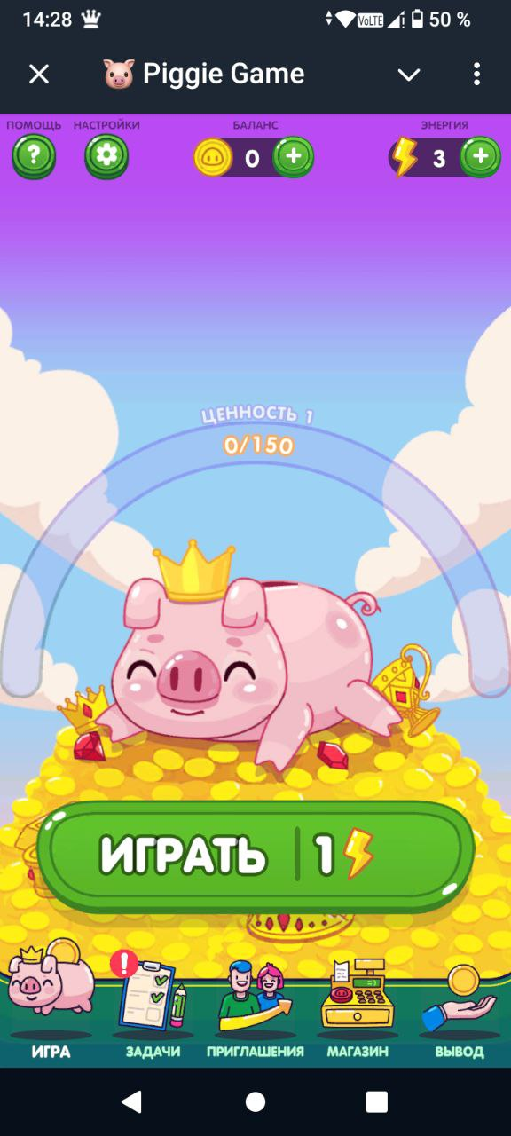 piggie game скам