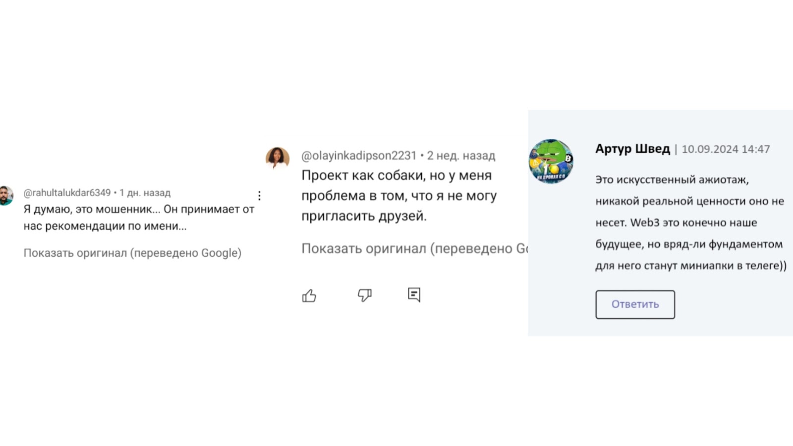 pigshousebot когда листинг