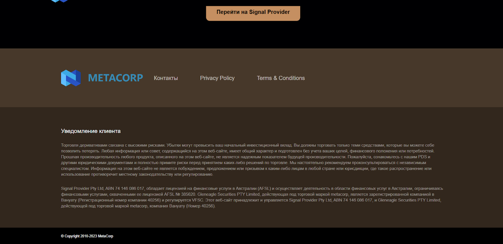 platform metacrp org отзывы