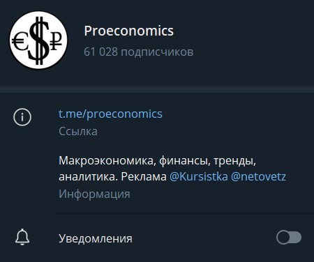 proeconomics