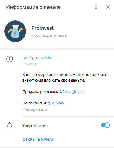 proinvest