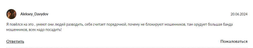 путь к успеху инвестиции в рф тг канал