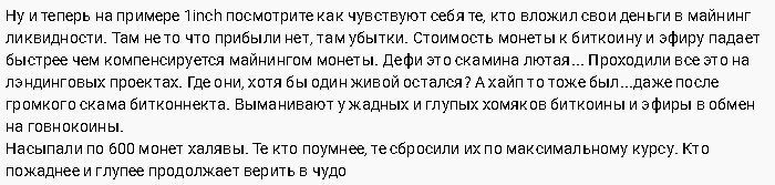 Реальные отзывы о работе Анны Плешковой