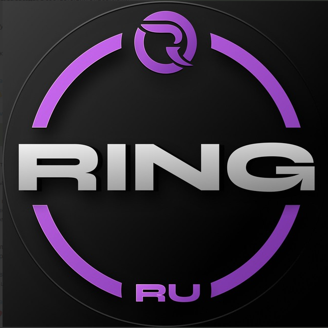 Ring