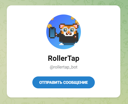 roller tap