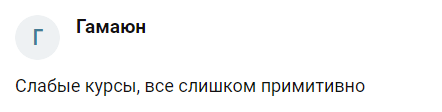 роман корнев трейдер отзывы