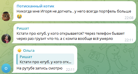 рубиндей ютуб канал