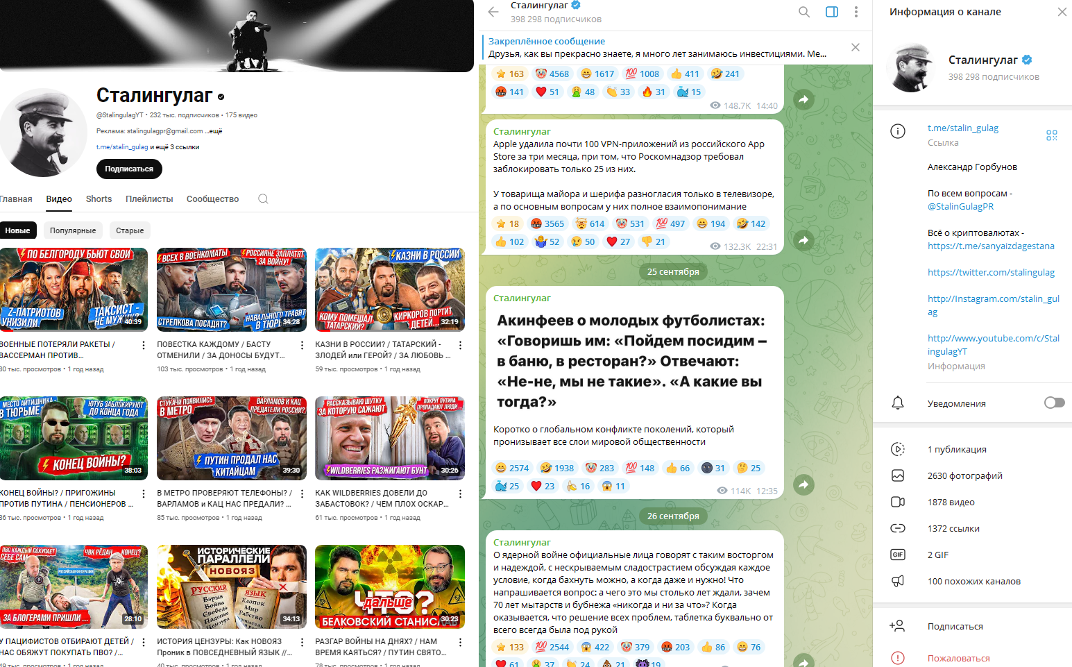 саня из дагестана