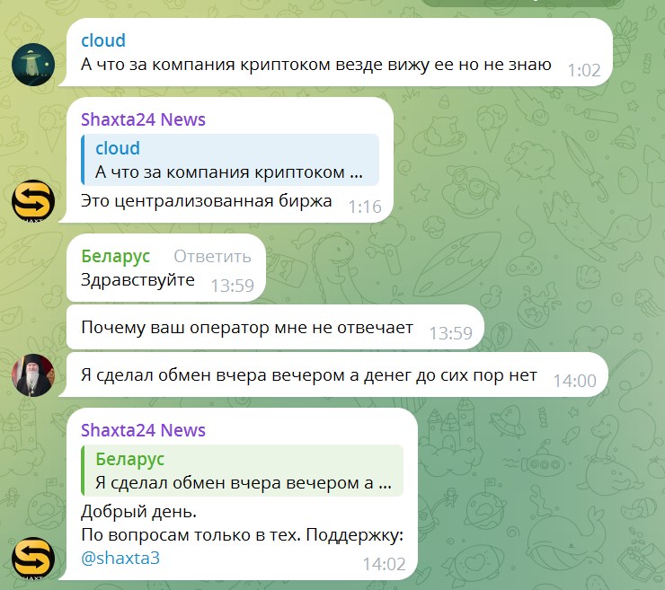 shaxta24 bot отзывы